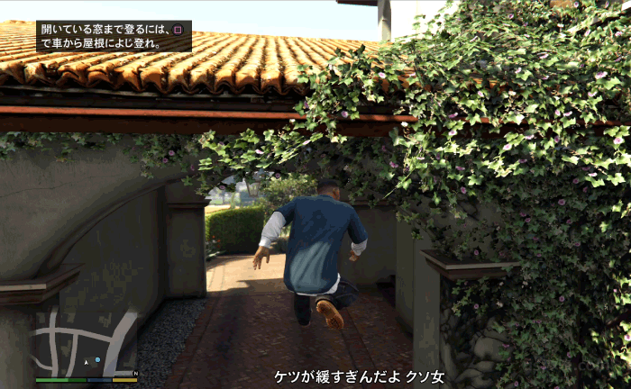 GTA5『運命の仕事』屋根の登り方