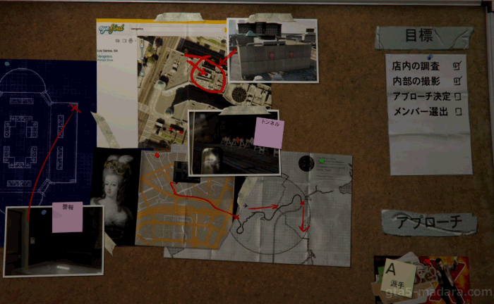 GTA5ストーリーミッション『宝石店の調査』侵入方法