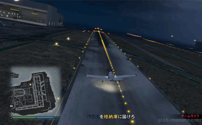 GTA5脱獄大作戦『飛行機』ロスサントス空港へ届ける