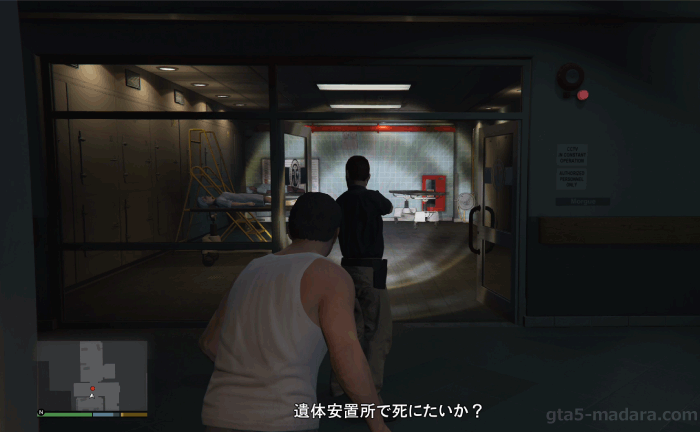 GTA5ストーリーミッション『デッドマン・ウォーキング』警備員を倒す