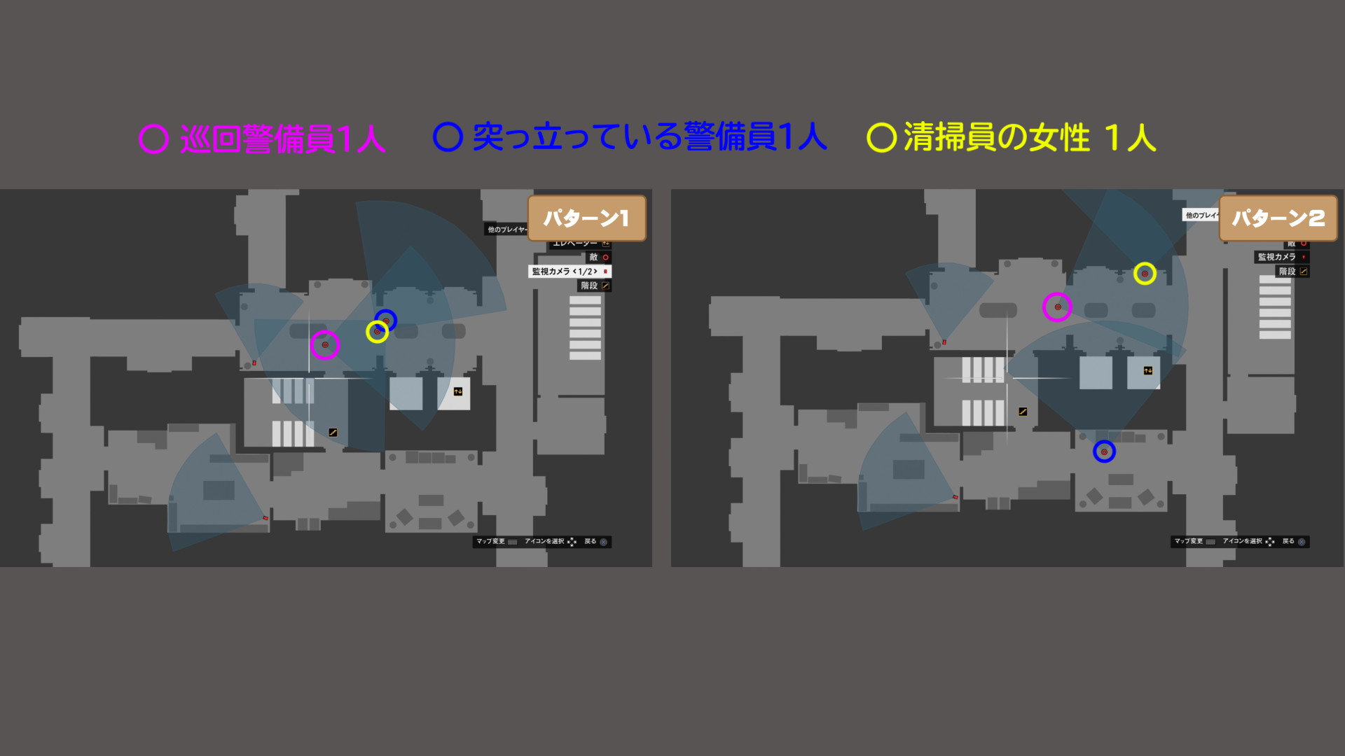GTA5カジノ強盗侵入口（屋上テラス）客室フロアの敵の配置パターン