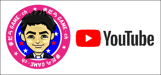 まだらのYoutube動画